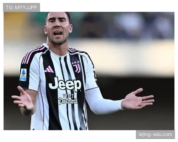 当进攻围绕弗拉霍维奇展开，尤文图斯体系是否面临适配性考验？